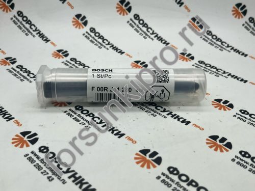 Патрубок напорной трубы IVECO (504100835) F00RJ01280 bosch