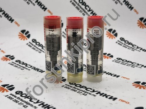 Распылитель Камаз DSLA140P1723, 0433175481 для форсунки 0445120123 Оригинал
