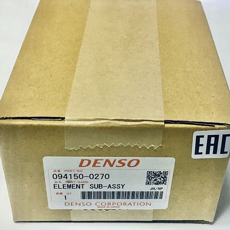 Плунжерная пара HP0 094150-0270 denso 