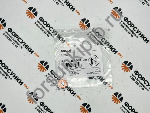 Уплотнительная шайба форсунки F00RJ01086 bosch