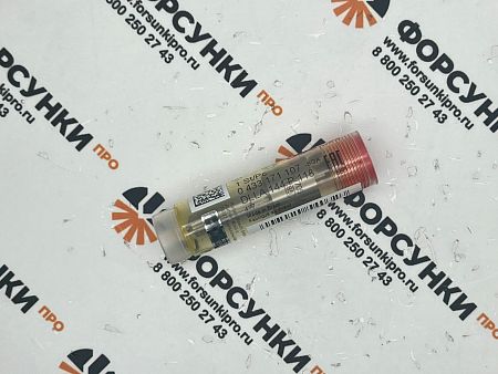 Бесштифтовой распылитель DLLA144P118 VOLVO (858358) 0433171107 bosch 