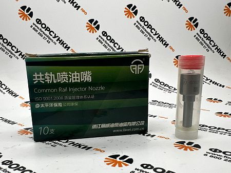 Распылитель G3S37 для 295050-0670 Hyundai Mighty Liwei (от официального дилера Liwei в России)