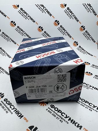 Ремкомплект инжектора 0445120218 F00RJ04799 bosch  (F00RJ02466+0433171831+F00VC99002)