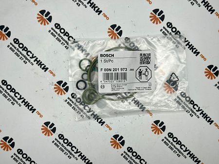 Ремкомплект F00N201973 bosch