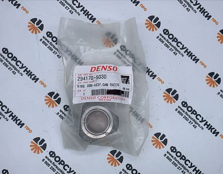 Ролик вала кулачек ТНВД DENSO HP4 294170-5011, 294170-5030 DENSO
