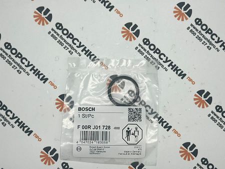 Кольцо уплотнительное F00RJ01728