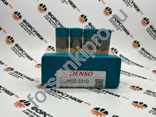 Распылитель AUDI/VW 093400-3310 denso (DN0SD297)