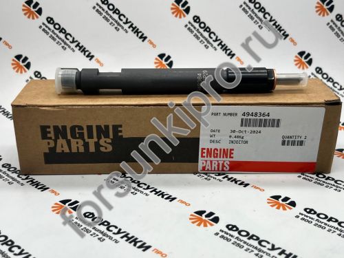 Форсунка Cummins KBAL105P62, 4948364 , 3919602, 3928228