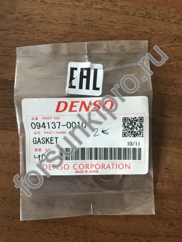 Проставка 094137-0010 denso