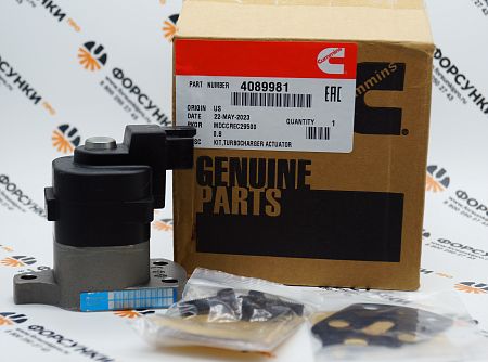 Актуатор топливный (QSX15) 4089981 CUMMINS