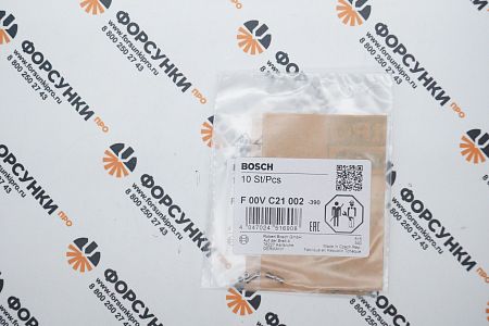 Направляющая шара F00VC21002 Bosch 