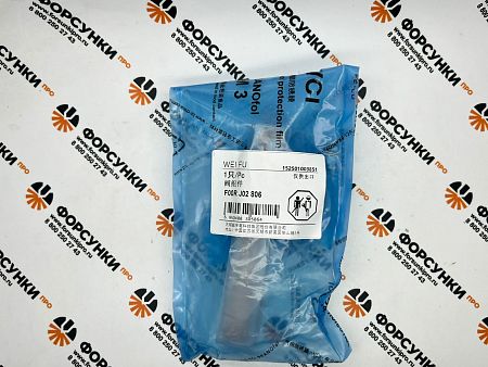 Мультипликатор F00RJ02806 Weifu