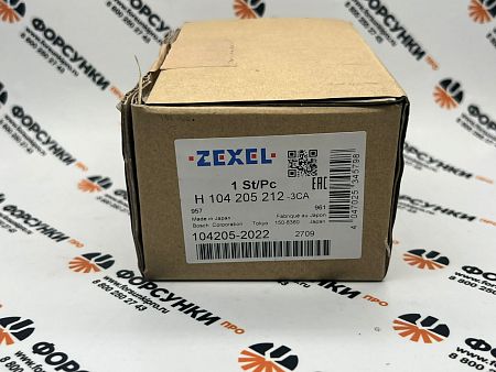 ТНВД  KUBOTA (104205-2022) H104205212 bosch 