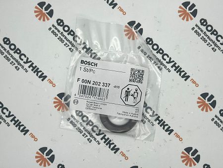 Сальник вала 25х37х7 (F00R0P0669) F00N202337 bosch