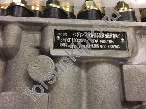 ТНВД Dongfeng Евро 2 375 л.с. 0402736924 , 6PH111A-120-1100, 5260153 Weifu