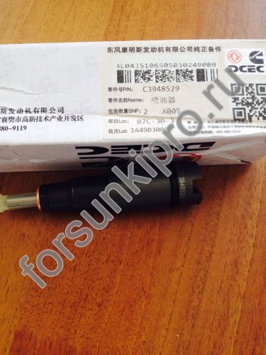 Форсунка топливная Dongfeng, Hyundai R360LC-7 (ISCe300-30) в сборе Cummins 3948529 / 3948530 / 39481