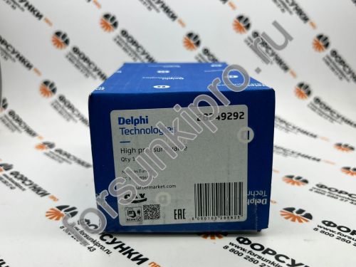 Клапан-регулятор топливной рейки JCB 28249292 delphi 