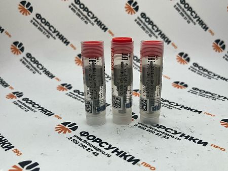 Распылитель DLLA140P1179, 0433171747 Bosch