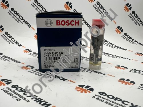 Распылитель DLLA146P1297 KHD (4234350) 0433171812 bosch 