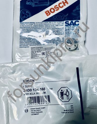 Промежуточная шайба 2430136166 bosch