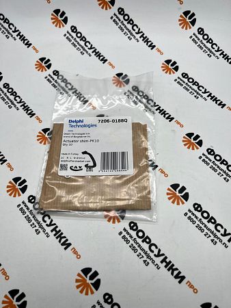 Шайба регулировочная SHIM-PK11 7206-0188Q delphi