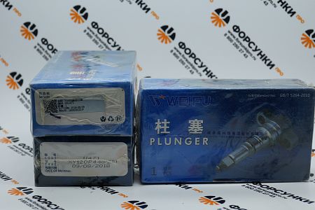 Плунжерные пара P25  FAW 350лс 