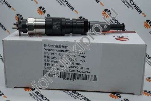 Форсунка  DENSO S00001059+07, 295050-1020