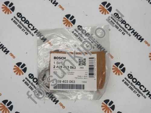 Тарелка пружины 2469403063 Bosch