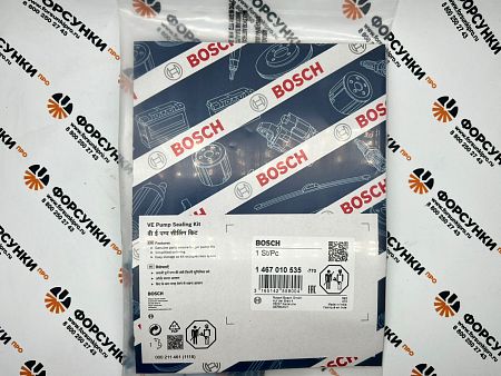 Ролики ТНВД RENAULT (5001855744) 1467010535 bosch