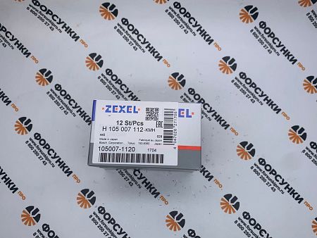 Распылитель MITSUBISHI 4D56/T (9432610062) H105007112, 105007-1120  bosch (NP-DN0PDN112) 