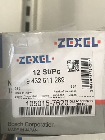 Распылитель HINO TRACTOR SH661 F17C/F17D/F17E (23640-1720A) 9432611289 bosch (NP-DLLA150SN762)