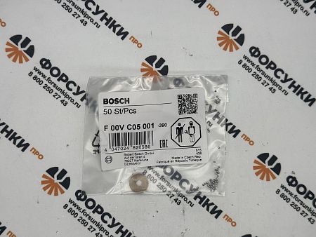 Металлический шарик клапана для форсунок BOSCH F00VC05001