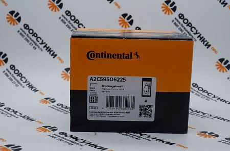 Клапан регулировки давления SIEMENS FORD/MAZDA/PEUGEOT/CITROEN (X39-800-300-005Z)  A2C59506225