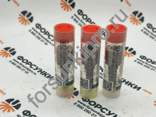 Распылитель Камаз DSLA140P1723, 0433175481 для форсунки 0445120123 Оригинал