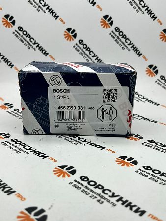 Актуатор ETR ISF3.8, ISBE, QSB V=3.8,4.5,6.7 Валдай 0928400712, 1465ZS0081, Камаз, DAF (1784517) 