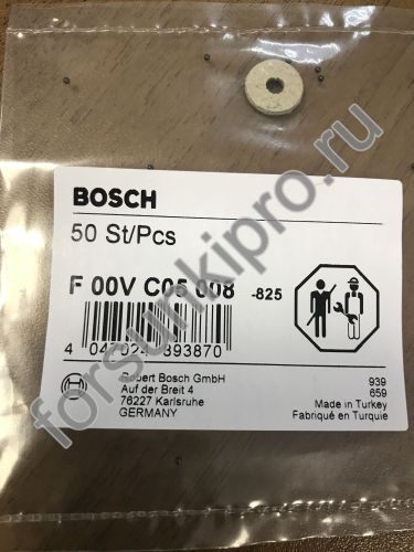 Шарик клапана F00VC05008 bosch