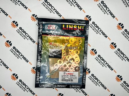 Шайба форсунки (1.5мм) F00VC17503 Linshi