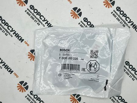 Уплотнительное кольцо форсунки F00RJ00220 bosch