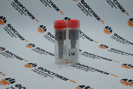 Распылитель M0004P153  Liwei (от официального дилера Liwei в России)