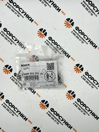 Клапан перепускной F00N202279 Bosch 