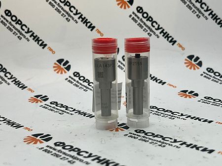 Распылитель DLLA143P2155, 0433172155 для 0445120161 Liwei (от официального дилера Liwei в России)