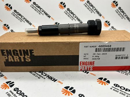 Форсунка  Cummins 4BT 3.9 4089468