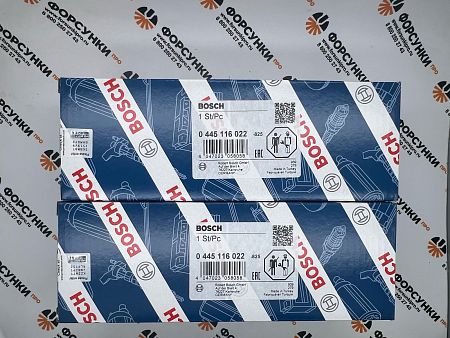 Форсунка VW (059130277 BE/CJ) 0445116022 bosch