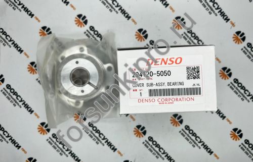 Крышка вала 294120-5050 denso 