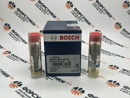Распылитель  0433175518, DSLA153P5518 Bosch 