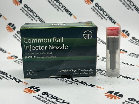 Распылитель DLLA145P2270, 0433172270 для 0445120297 Liwei (от официального дилера Liwei в России)