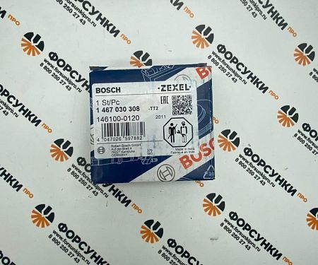 Насос подкачивающий 1467030308 Bosch