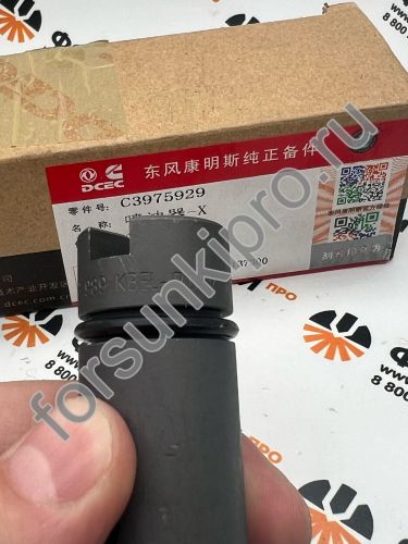Форсунка топливная (L,6LTAA8.9) E-2 DongFeng 340-375 л.с. KBEL-P052 C3975929