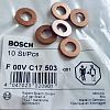 Шайба форсунки (1.5мм) F00VC17503 bosch