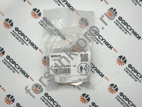 Направляющий ролик F00N202664 bosch